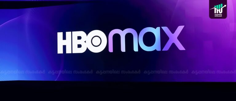 HBO മാക്‌സിന്റെ ഇന്ത്യയിലെ ലോഞ്ച് വൈകും