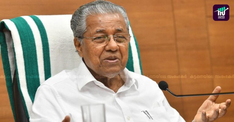 മുഖ്യമന്ത്രി യൂറോപ്പിലേക്ക്: ലക്ഷ്യം വ്യവസായ മേഖലയിലെ പുരോഗതി