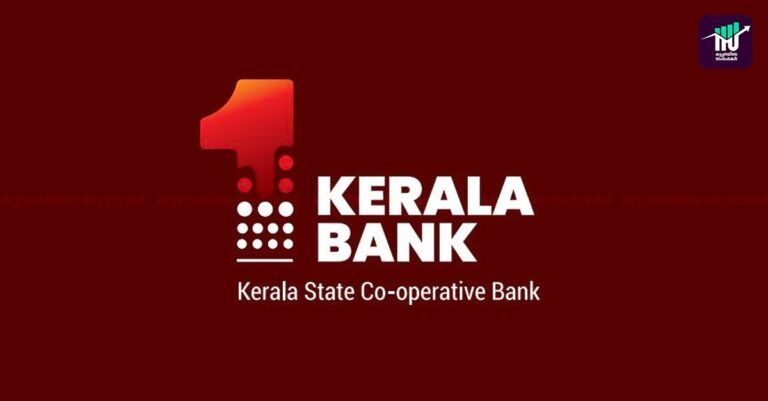 കേരള ബാങ്കിന് 48 ലക്ഷം രൂപ പിഴ
