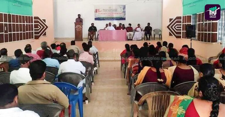 സംരംഭകത്വ ബോധവത്ക്കരണ പരിപാടി സംഘടിപ്പിച്ചു