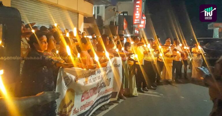 ലഹരിക്കെതിരെ ദീപം തെളിച്ച് കട്ടപ്പനയിലെ വ്യാപാരികള്‍