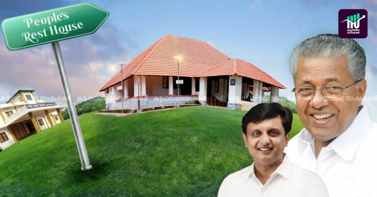 പീപ്പിള്‍സ് റെസ്റ്റ് ഹൗസ്:<br></noscript>ഒരു വര്‍ഷം കൊണ്ട് സര്‍ക്കാരിന് 4 കോടി