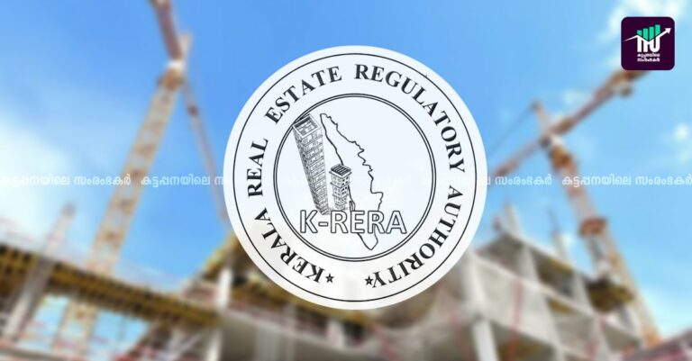 നിര്‍മ്മാണ മേഖലയിലെ നിയമങ്ങളെക്കുറിച്ച് ശില്‍പ്പശാല
