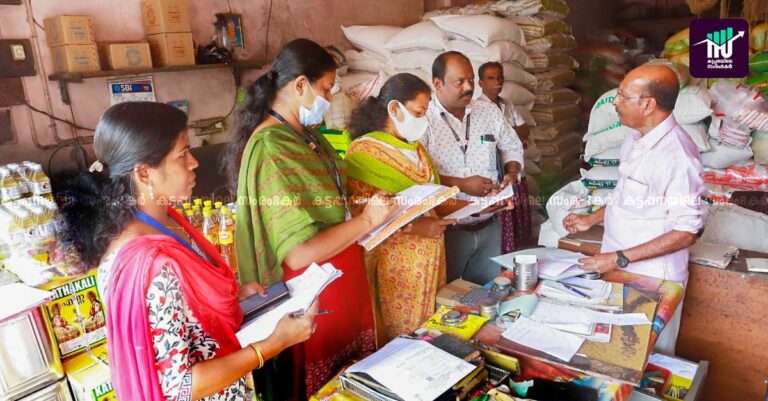 വില നിയന്ത്രണ സ്‌ക്വാഡ് വ്യാപാരസ്ഥാപനങ്ങളില്‍ പരിശോധന നടത്തി