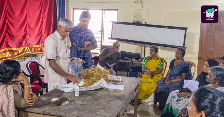 പെരുവന്താനത്ത് കൂണ്‍കൃഷി പരിശീലനം നടത്തി