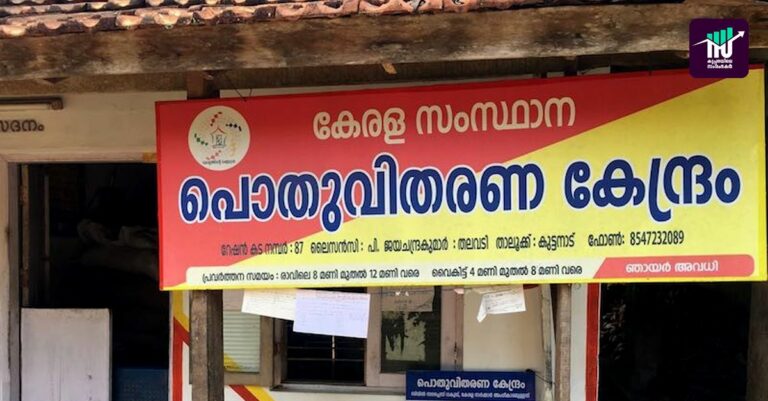 റേഷന്‍ വ്യാപാരികള്‍ ശനിയാഴ്ച മുതല്‍ അനിശ്ചിതകാല സമരത്തിലേക്ക്