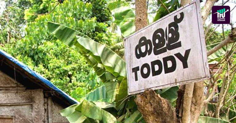 കട്ടപ്പന റേഞ്ച് ഷാപ്പ് ലേലം