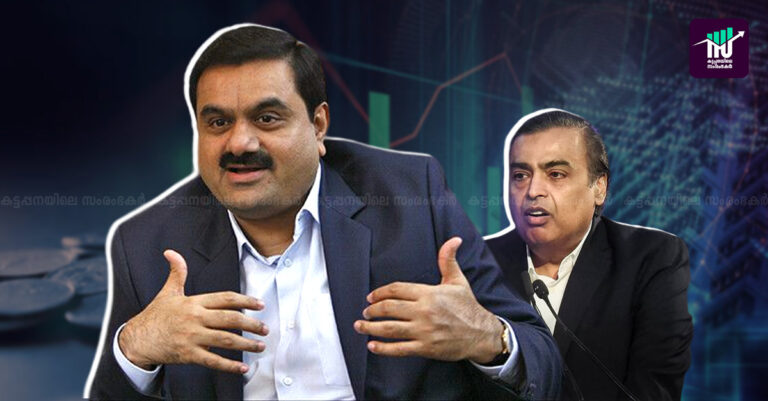 ഈ വര്‍ഷം ഏറ്റവുമധികം സമ്പത്ത് നഷ്ടമായത് അംബാനിക്കും അദാനിക്കും