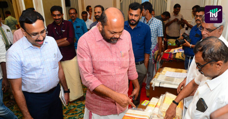 ഭൗമസൂചികാ പദവി: തലസ്ഥാനത്ത് ഉല്‍പാദകസംഗമം സംഘടിപ്പിച്ചു