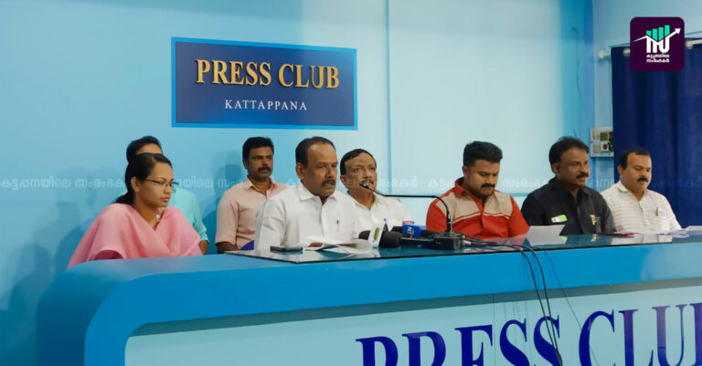 വേറിട്ട കാഴ്ചകളുമായി കട്ടപ്പന ഫെസ്റ്റ്: ഫെബ്രുവരി 10 മുതല്‍ 26 വരെ