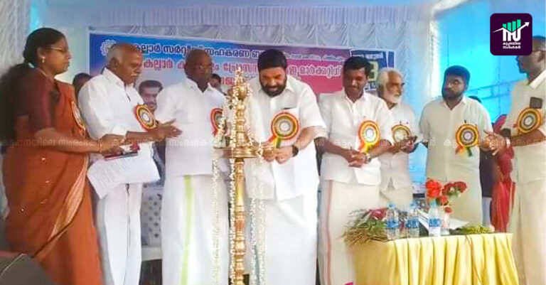 കല്ലാര്‍ കാര്‍ഡമം പ്രോസസിംഗ് ആന്‍ഡ് ഇ-മാര്‍ക്കറ്റിംങ് ഓഫീസ്<br></noscript>മന്ത്രി ഉദ്ഘാടനം ചെയ്തു