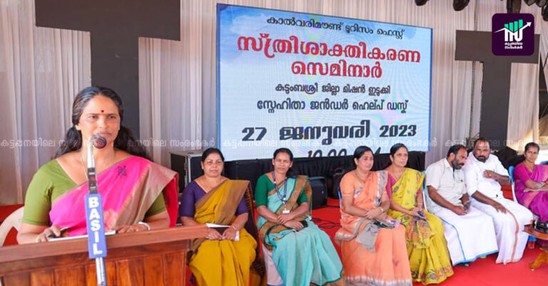 കുടുംബശ്രീ സ്ത്രീശക്തിയുടെ കൂട്ടായ്മ: ഷൈലജ സുരേന്ദ്രന്‍