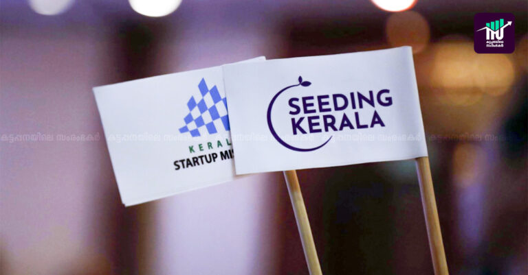 സീഡിങ് കേരള: മാര്‍ച്ച് ആറ് മുതല്‍