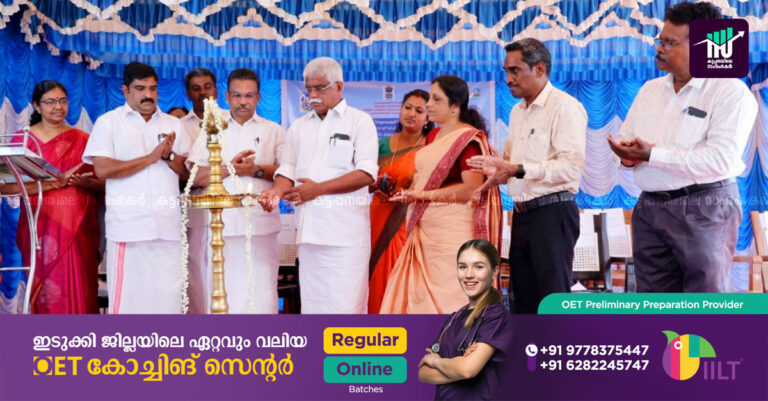 ബോധവത്കരണ പരിപാടി സംഘടിപ്പിച്ചു