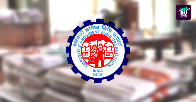 ഇ പി എഫ് പരാതി പരിഹാര മേള മാര്‍ച്ച് 27 ന് കട്ടപ്പനയില്‍