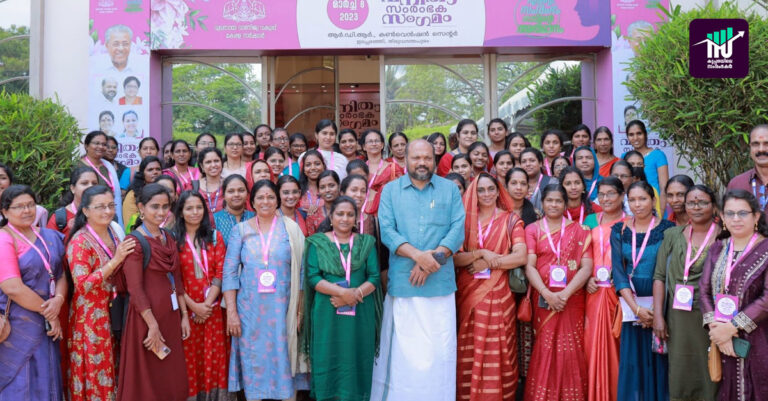 വി മിഷന്‍ കേരള വായ്പ 50 ലക്ഷമാക്കുമെന്ന് മന്ത്രി