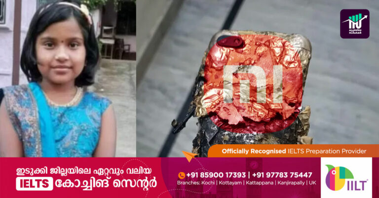എട്ടുവയസ്സുകാരിയുടെ മരണം: ആദ്യ പ്രതികരണവുമായി ഷവോമി