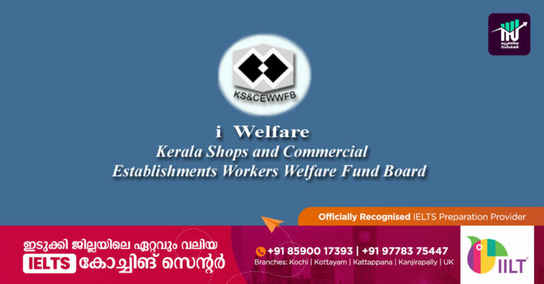പെന്‍ഷന്‍ ഗുണഭോക്താക്കള്‍ മസ്റ്ററിംഗ് പൂര്‍ത്തിയാക്കണം