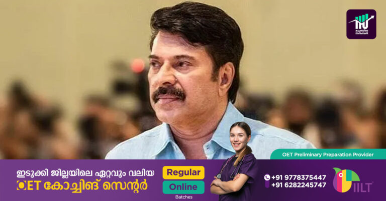 മമ്മൂട്ടിയുടെ കെയര്‍ ആന്‍ഡ് ഷെയര്‍ ഇടുക്കിയിലെ പ്രവര്‍ത്തനം തുടങ്ങി