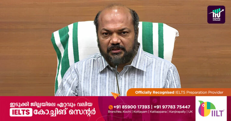 ആദ്യ കയറ്റുമതി നയം ഉടനെന്ന് മന്ത്രി