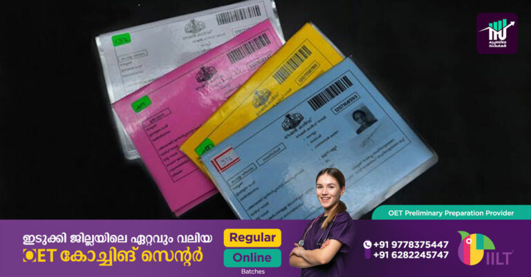 നീല, വെള്ള റേഷൻ കാർഡ് ഉടമകൾക്ക് ഇനി മണ്ണെണ്ണ ഇല്ല