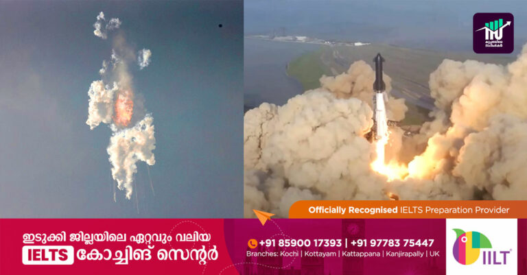 സ്റ്റാര്‍ഷിപ്പ് പരാജയം: മസ്‌കിന്റെ ആസ്തിയില്‍ 13 ബില്യണ്‍ ഇടിവ്