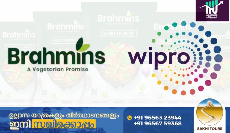 ബ്രാഹ്മിണ്‍സിനെയും വിപ്രോ ഏറ്റെടുക്കുന്നു