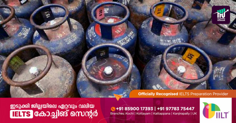 പാചക വാതക വില കുറച്ചു: ഗാര്‍ഹിക സിലിണ്ടര്‍ വിലയില്‍ മാറ്റമില്ല