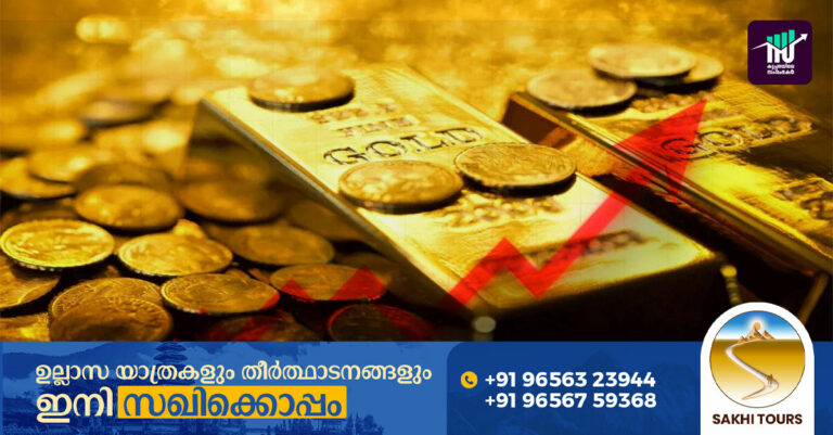 സ്വര്‍ണ വിലയില്‍ വര്‍ധന