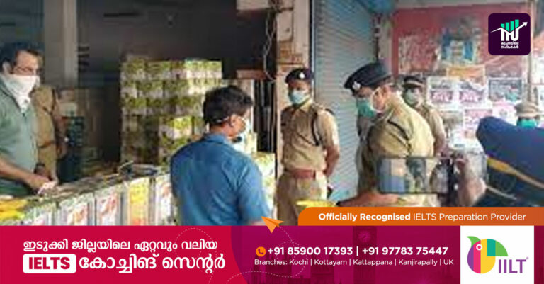 പരിശോധന നടത്തി: ജില്ലയിലെ 364 വ്യാപാര സ്ഥാപനങ്ങള്‍ക്കെതിരെ നടപടി