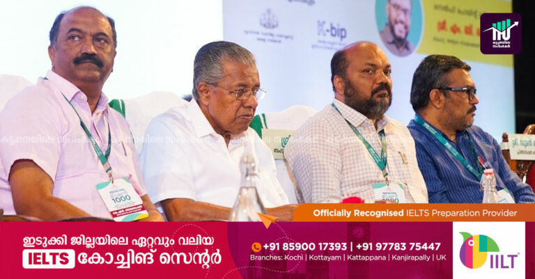 സംസ്ഥാനത്ത് കാലത്തിന് അനുസൃതമായ വ്യവസായ അന്തരീക്ഷം ഒരുക്കും: മുഖ്യമന്ത്രി