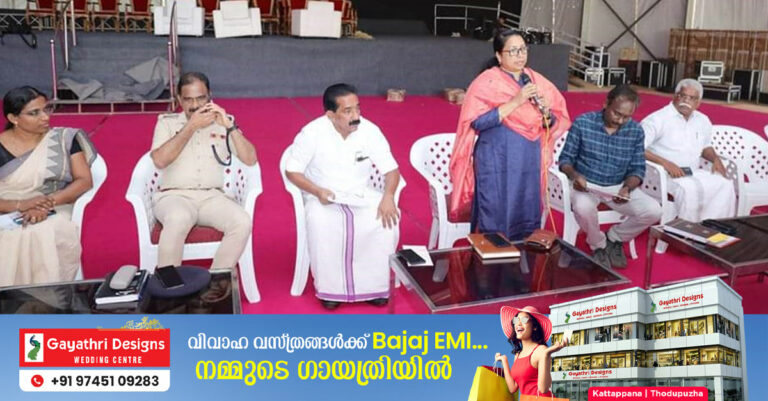 എന്റെ കേരളം പ്രദര്‍ശന വിപണന മേളയ്ക്ക് നാളെ തിരിതെളിയും