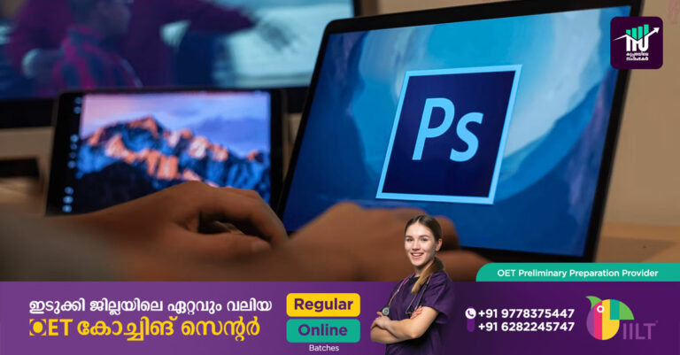 ഫോട്ടോഷോപ്പില്‍ എഡിറ്റ് ചെയ്യാന്‍ ഇനി എഐ സഹായിക്കും