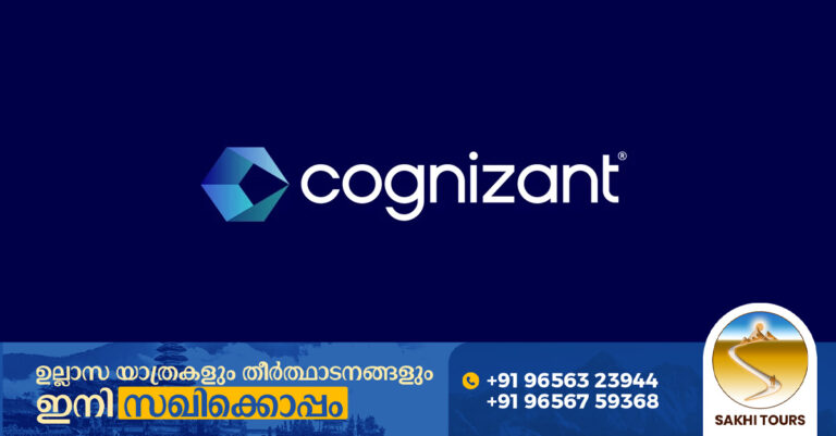 3500 പേരെ പിരിച്ചുവിട്ട കോഗ്നിസെന്റ് എഐയിൽ വന്‍ തുക നിക്ഷേപിക്കുന്നു