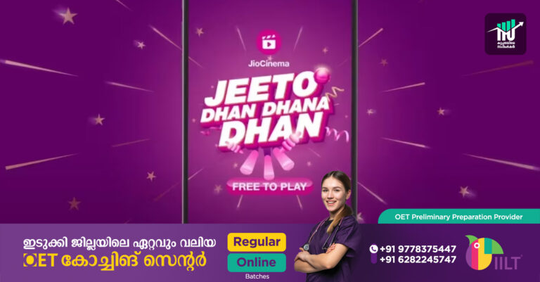 ഐപിഎല്‍ കണ്ട് കാര്‍ സ്വന്തമാക്കി മലയാളി