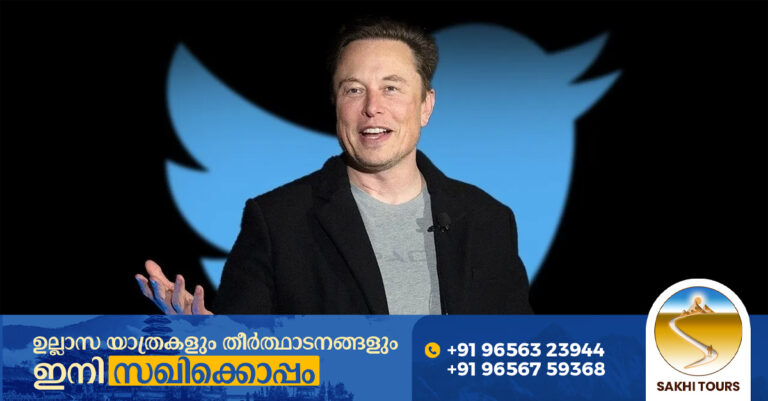 ട്വിറ്റര്‍ സിഇഒ പദവിയില്‍ നിന്ന് മസ്‌ക് പടിയിറങ്ങന്നു: ഇനി വനിത നയിക്കും