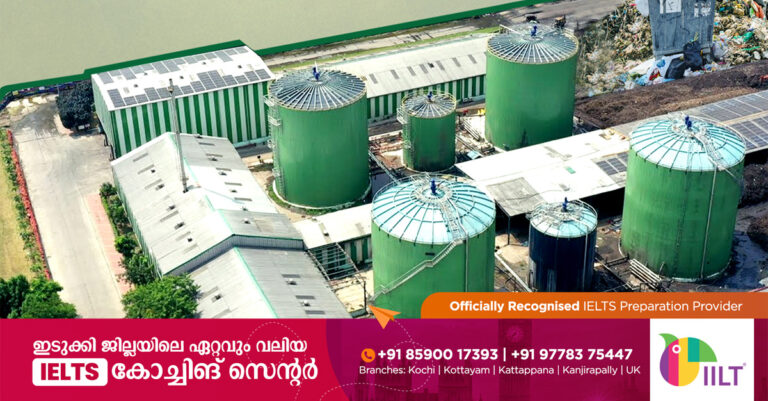 ബ്രഹ്‌മപുരം ആവര്‍ത്തിക്കാതിരിക്കാന്‍ സിഎന്‍ജി മാലിന്യ സംസ്‌കരണ പ്ലാന്റ് സ്ഥാപിക്കാന്‍ ബിപിസിഎല്‍