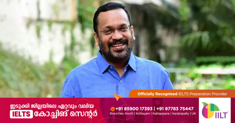 ഇടുക്കി ജില്ലാ പട്ടയമേള നാളെ:2788 പട്ടയങ്ങള്‍ വിതരണം ചെയ്യും