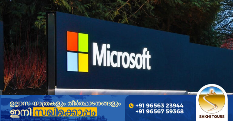 ജീവനക്കാര്‍ക്ക് ഈ വര്‍ഷം ശമ്പളവര്‍ധന ഇല്ല: മൈക്രോസോഫ്റ്റ്