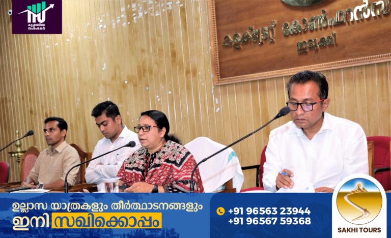 കാലവര്‍ഷം: സുരക്ഷാമുന്നൊരുക്കങ്ങള്‍ ഉടന്‍ പൂര്‍ത്തിയാക്കണമെന്ന് കളക്ടര്‍
