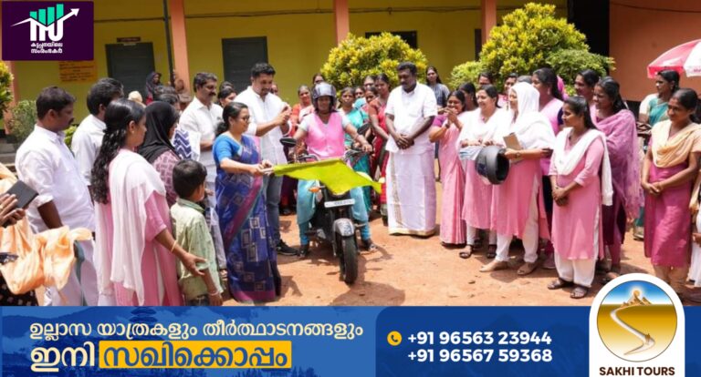 കുടുംബശ്രീ അംഗങ്ങൾക്ക് ഡ്രൈവിംഗ് പരിശീലനം: ഷീ ഡ്രൈവ് പദ്ധതിക്ക് തുടക്കം
