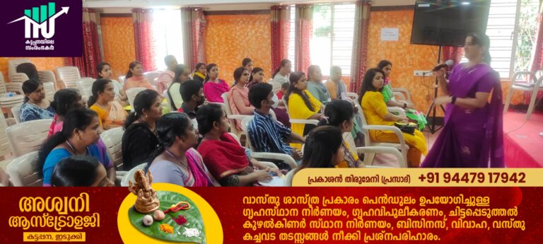 വനിതാ സംരംഭകർക്കായി കട്ടപ്പനയിൽ എംപവർ 2023