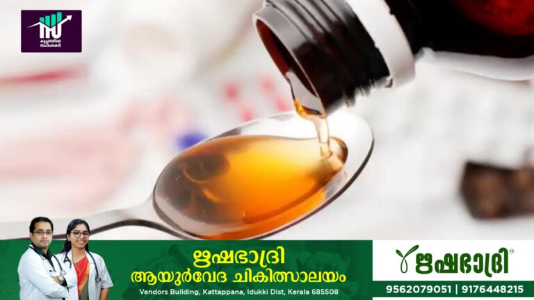 കയറ്റുമതിക്ക് മുന്‍പ് കഫ്‌സിറപ്പുകളുടെ പരിശോധന നിര്‍ബന്ധമാക്കി കേന്ദ്രം