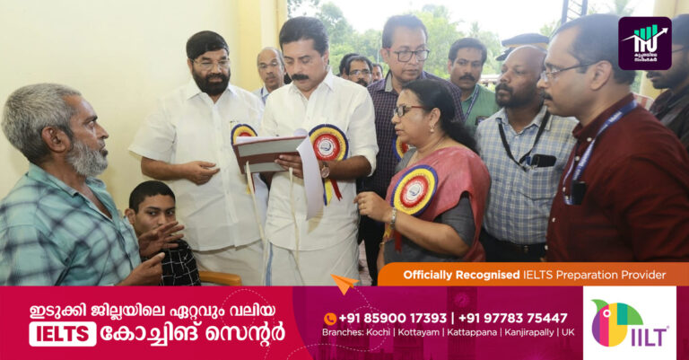അദാലത്തുകള്‍ ജനങ്ങളിലേക്ക് കൂടുതല്‍ ഇറങ്ങിച്ചെല്ലാനുള്ള ശ്രമം: മന്ത്രി റോഷി അഗസ്റ്റിന്‍