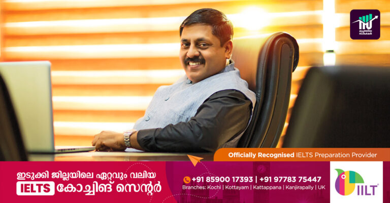 മലയാളി സംരംഭകന്‍ നല്‍കിയ 25ാം വാര്‍ഷിക സമ്മാനം കേട്ടാല്‍ ഞെട്ടും; 30 കോടി