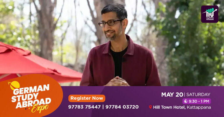 സുന്ദര്‍ പിച്ചൈയുടെ ചെന്നൈയിലെ ഭൂമി വിറ്റു