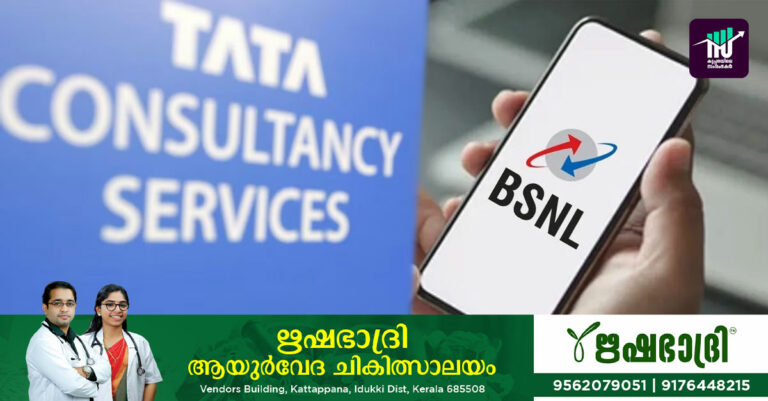 ബിഎസ്എന്‍എലിന്റെ 15000 കോടിയുടെ 4ജി പദ്ധതി ടിസിഎസ് കണ്‍സോര്‍ഷ്യത്തിന്