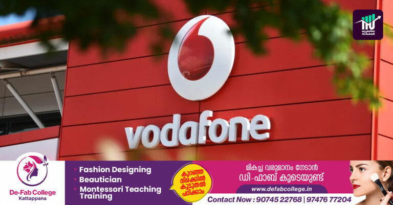 പ്രകടനം അത്ര പോര; 11000 പേരെ പിരിച്ചുവിടാനൊരുങ്ങി വൊഡാഫോണ്‍