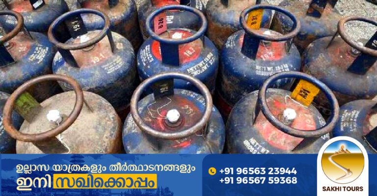 വാണിജ്യ സിലിണ്ടറുകള്‍ക്ക് വില കുറച്ചു