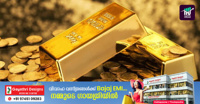 സ്വര്‍ണവില താഴേക്ക്